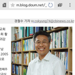 [댓글부탁해] 그알 보셨나요? <b>이상희</b>씨 아들 사건