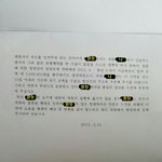 [방탈죄송] 조무사실습학생에게 6건이나 고소한 한의원의사