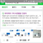 안녕마트의 <b>횡포</b>!