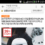 [EXO] 가방 색골라줘 추반만<b>해쥬</b>