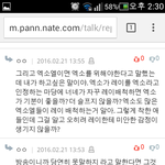 [EXO] 얘 <b>논리</b> 어떻게하냐진짴ㅋㅋㅋ