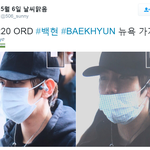 [백현] 백현 <b>뉴욕</b>가쟈