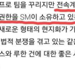 [모두드루와] <<엑소<b>팬분</b>들 8인지지하시는<b>분</b>들 등 봐주세요>>