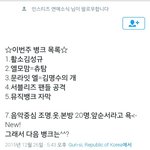 [인피니트] 아 근데 이거 넘 웃김ㅋㅋㅋㅋㅋㅋㅋㅋ