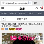 [세븐틴] 들어와바)얘들아 대박 10<b>아샤</b>