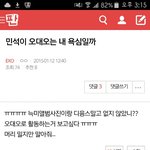 [EXO] 뜬금없지만 헤디님 감사합니다