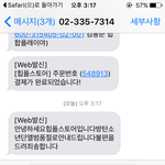 [방탄소년단] 아시발ㅋㅋ화이트품절ㅋㅋㅋㅋ
