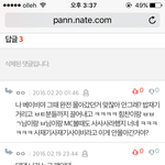 [댓글부탁해] 근데<b>별빛</b>그건사과함??(아미베이비드루와)
