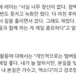 [EXO] 너희 장사<b>장</b> <b>이</b> 인터뷰 봄?