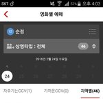 [EXO] 시바 순1정 여의1도 예매할라거 했는데