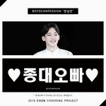 [EXO] <b>이마</b>넌...조카비싸네
