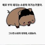 6시에 <b>신전</b>먹으러 가는데