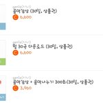 [세븐틴] 스밍돌리고 싶은 <b>캐럿들</b>아