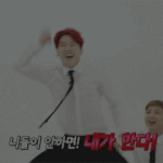 [방탄소년단] 지민이가 부끄러운 윤기(씹덕<b>주의</b>)