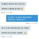 [EXO] 시발 이번<b>주</b> <b>최고</b>의 병신