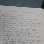 [방탈죄송] 층간<b>소음</b>때문에 편지 남기려고해요