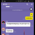 [아이콘] 별빛 오픈챗 공개합니다