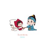 [백현] 이고 모야? 내<b>꼬야</b>ㅋㅋㅋ