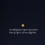 [방탄소년단] 이삐들아 속상해 나