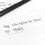 [EXO] <b>키야</b>