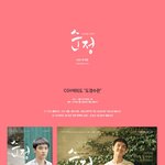 [도경수] 됴자기들 여의도 <b>CGV</b>에 '도경수관'이 생겼어