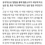 [방탄소년단] 남준이는 말을 너무 잘하고 너무 예쁘게 함