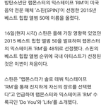 [방탄소년단] 네 제가 바로 김남준 <b>믹테</b> 성애자입니다