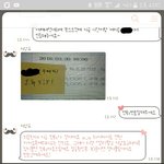 [EXO] 이거 믿어도 될까