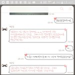 [EXO] 아까 이거믿어도 되냐는 글썻는데
