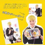 [시우민] 김민석어린이의 첫번째 <b>심부름</b>