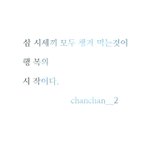 [드루와] 삼행시 달달하게 잘써요