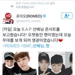 [BAP] 우래기들 좋다하는 <b>후배</b> 더 늘었네