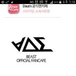 [비스트] 팬카페수