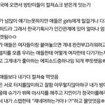 [방탄소년단] 아허롸 토니 인터븈ㅋㅋ