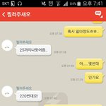 [EXO] ㅋㅋㅋㅋㅋ어이가 <b>아리마셍</b>