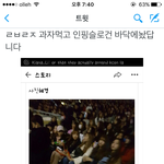 [인피니트] 다들 이거봄??