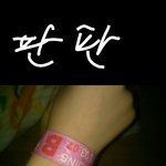 [EXO] <b>아오</b> 이걸로 옷얘기종결