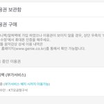 미친ㅋㅋㅋㅋ <b>나연</b> 쉴드 논리 오지네