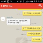 [EXO] <b>아오</b> 재수없