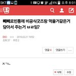 [EXO] <b>이</b>글<b>쓰</b>닌데 