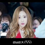 [러블리즈] 진짜 미안해