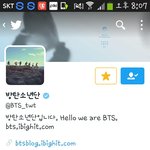 [방탄소년단] 얘들아 미안한데