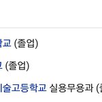 [드루와] 여친 <b>유주</b> 존1나 의외인거;