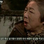 [방탄소년단] 근데 <b>팬장사</b>