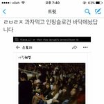 <b>추추</b>가) 러블리즈 인성 논란