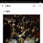 [드루와] ㅋㅋㅋㅋㅋㅋ이거봄?