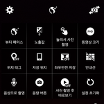 갤럭시카메라 <b>좌우</b>반전 안되게 하는 법