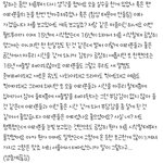 [인피니트] <b>우현</b>이 엔딩멘트