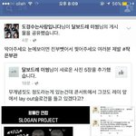 [EXO] ㅅㅂㄱㅋㅋㄱㄱ개웃기넼ㄲㄱㅋㅂ