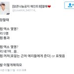 [EXO] ㅋㅋㅋㅋㅋㅋㅋ저러면 콘서트 <b>자리</b> 조카 비겠네